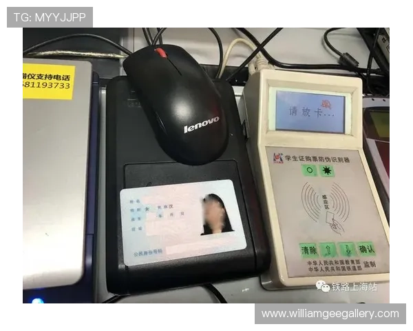 云顶国际官方网站入口：注册流程详解与账号安全保护措施