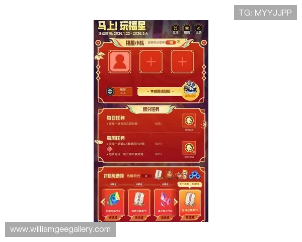 云顶国际游戏平台53m最新版本全面升级，带来极致游戏体验与丰富奖励