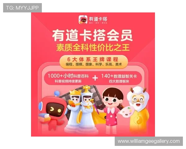 亚星百家会员登录平台下载最新版本，轻松畅玩多款热门网络游戏