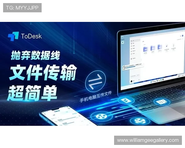 星空体育百家乐多平台兼容体验，手机电脑双端畅玩无障碍指南