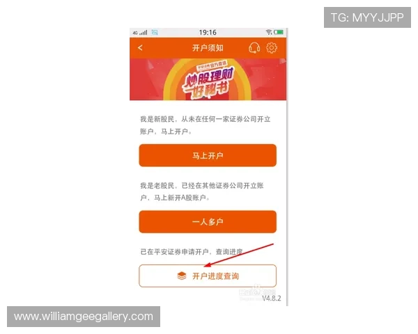 如何高效完成PA视讯开户流程，确保账号安全与顺畅体验的实用技巧