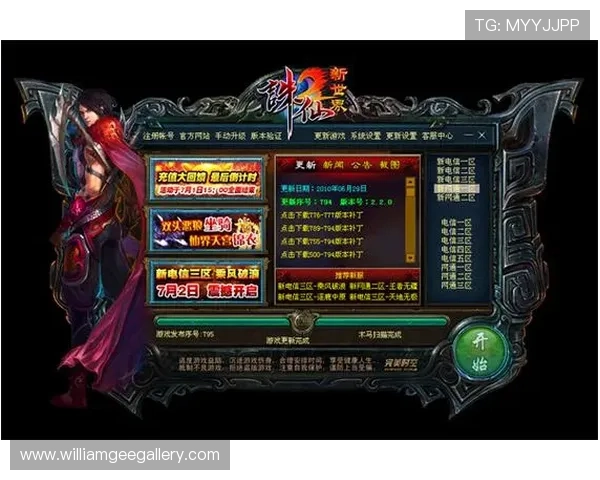 下载AG真人网站客户端后如何进行账号登录与游戏设置全攻略