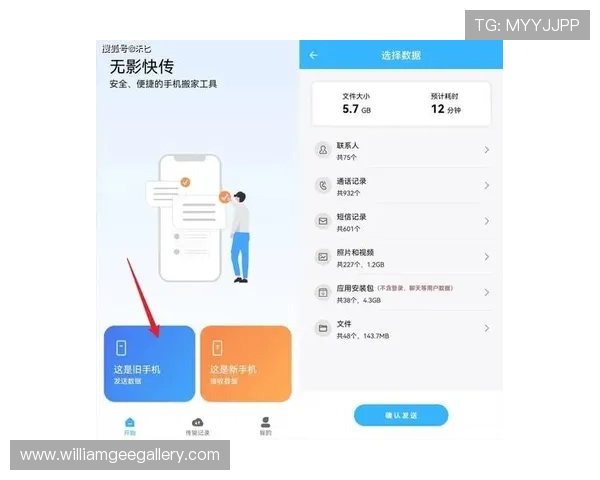 深入了解真人视讯手机官网的安全措施和隐私保护策略