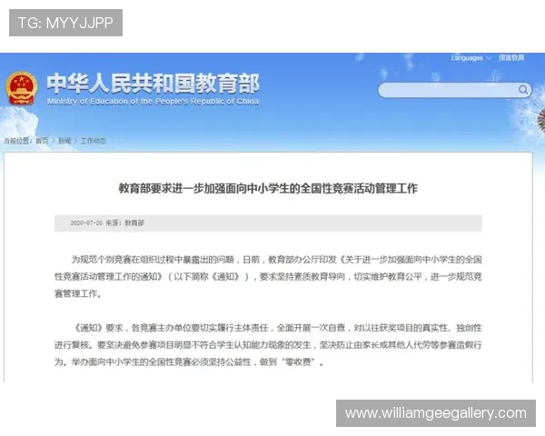 如何提升AG视讯注册过程中的安全性有效防范账号被盗风险