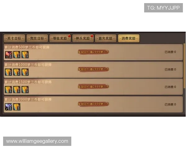 澳门在线真人竞技游戏网站的注册流程与充值方式详解，帮助新手快速上手体验