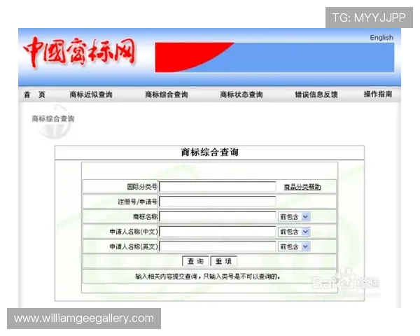 立博真人平台注册流程与新手指南帮助新手快速上手畅玩游戏