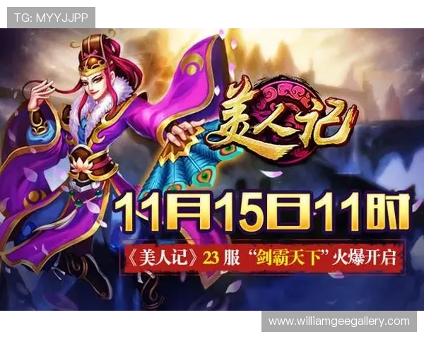 九游会真人游戏优惠活动汇总获取丰富奖励提升游戏体验的实用攻略分享